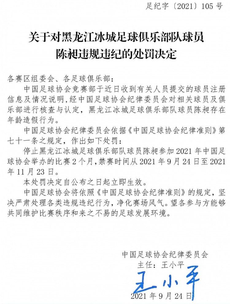 现在的尤文图斯防守非常稳固，而且他们不仅能做好防守，还几乎总是能在比赛中取得进球。